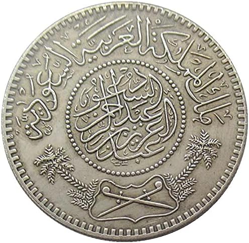 Suudi Arabistan Yabancı Kopya SA15 1370