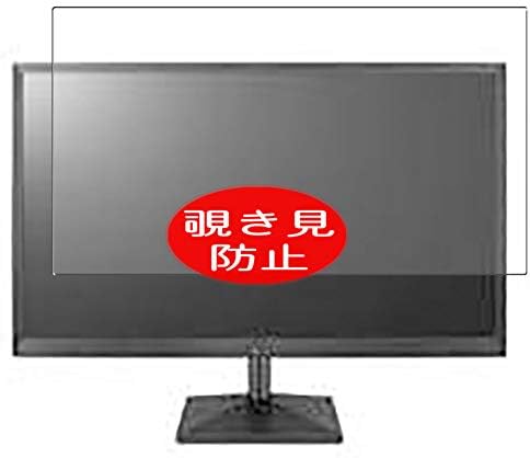 Synvy ekran koruyucu koruyucu ile Uyumlu LG 27BK400H-B 27 Ekran Monitör Anti Casus Filmi Koruyucuları [Temperli Cam