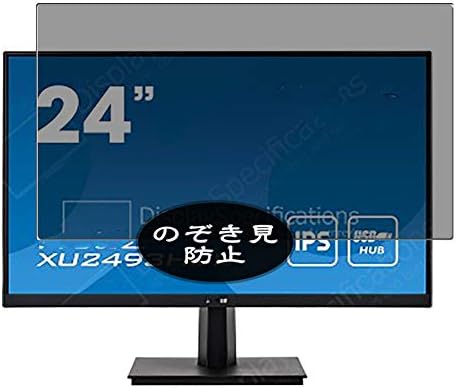 Synvy ekran koruyucu koruyucu ile Uyumlu Iiyama ProLite XU2493HSU-B1 23.8 Ekran Monitör Anti Casus Filmi Koruyucuları